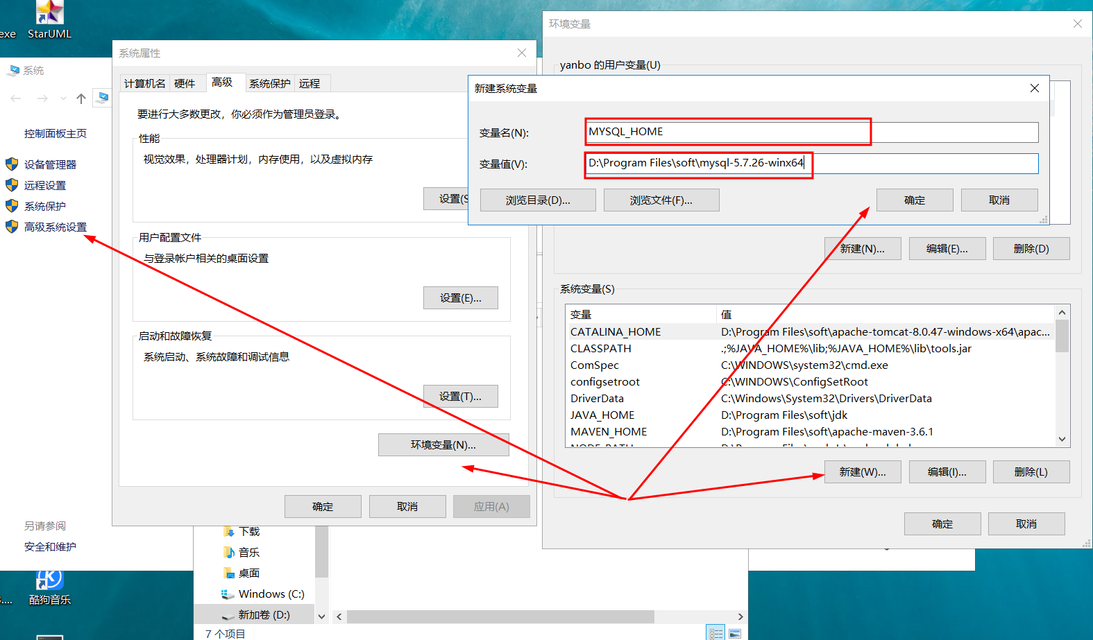 MySQL-Windows10安装教程 | 涎涎的博客